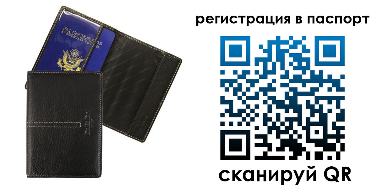 где прописаться в Шали