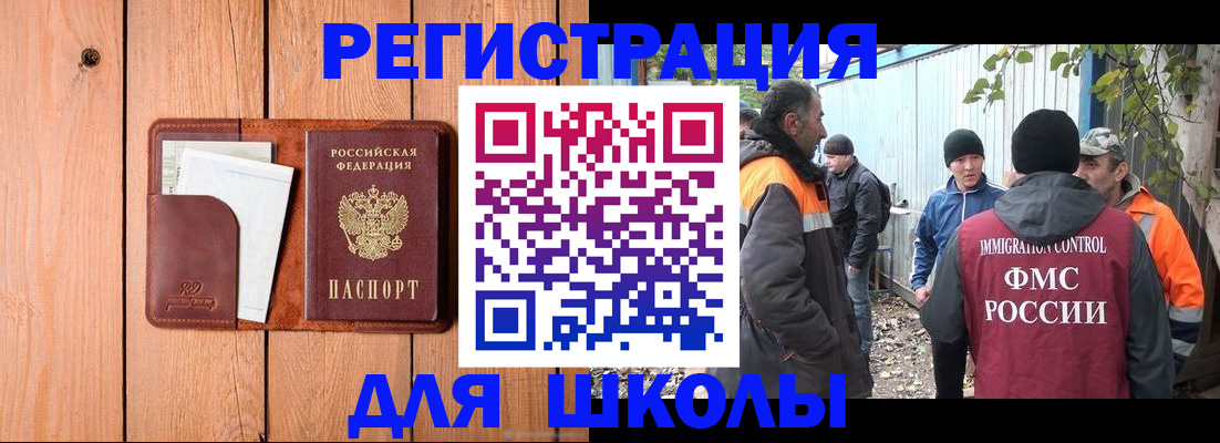 форма 3 в Шали