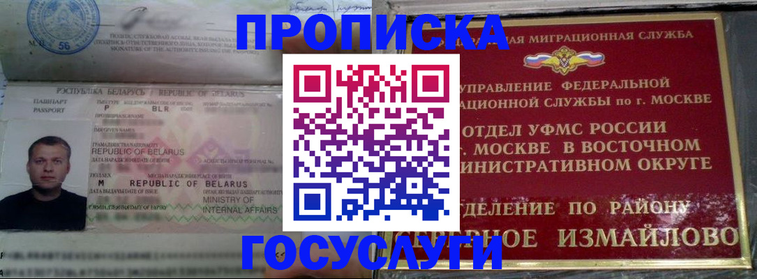 форма 3 в Шали